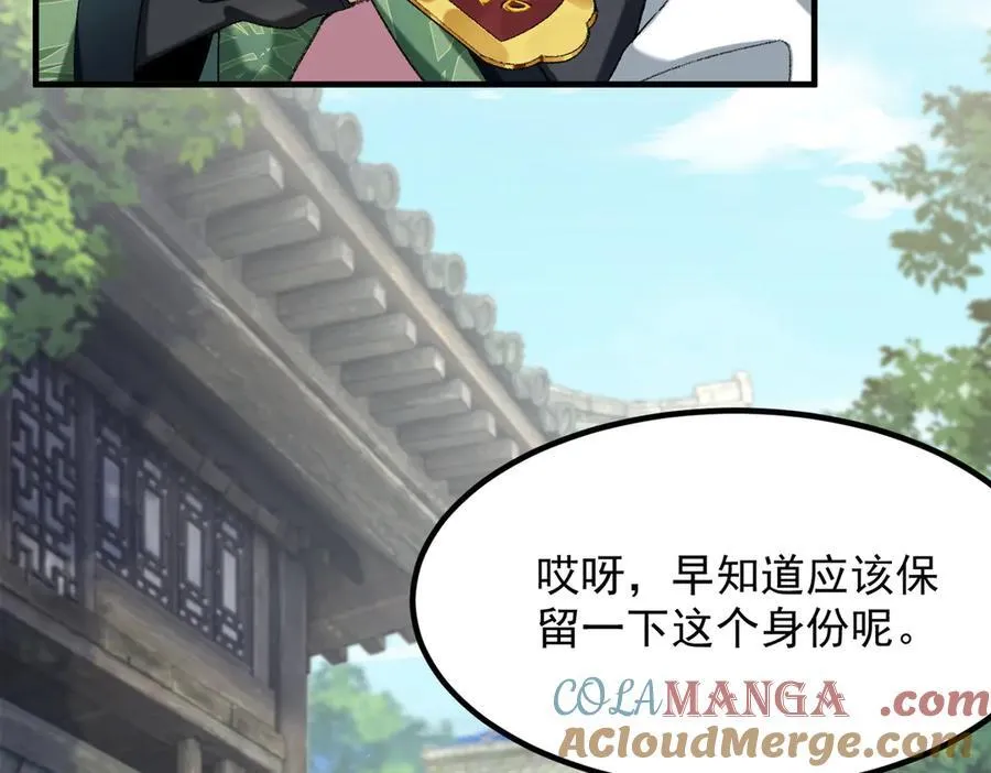 84嗨，我们又蹲大牢了！52