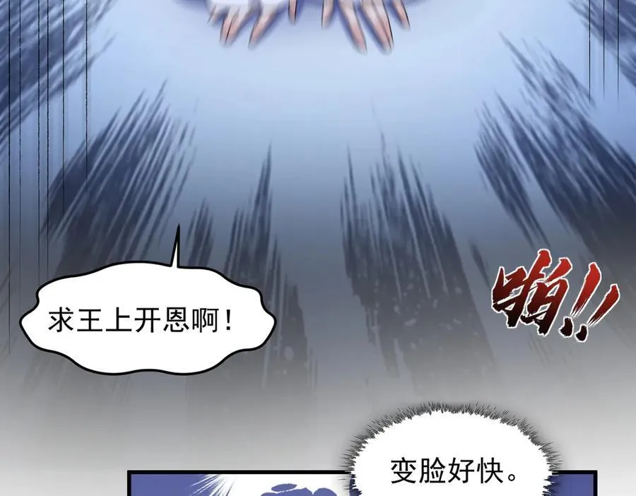 86绝命毒师127