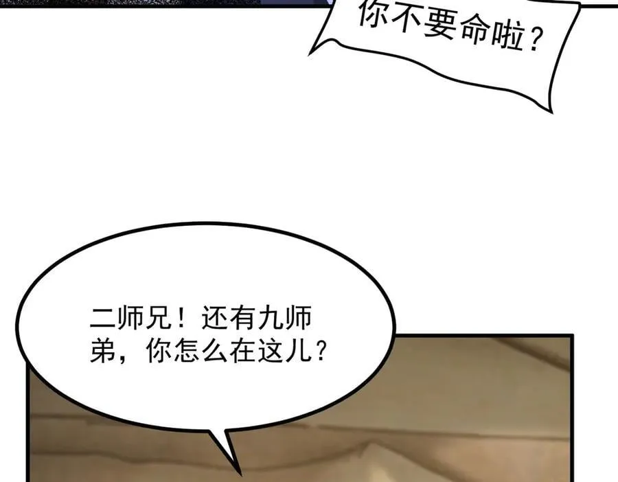 86绝命毒师63