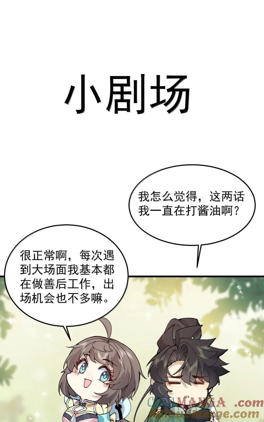 78 摇光57