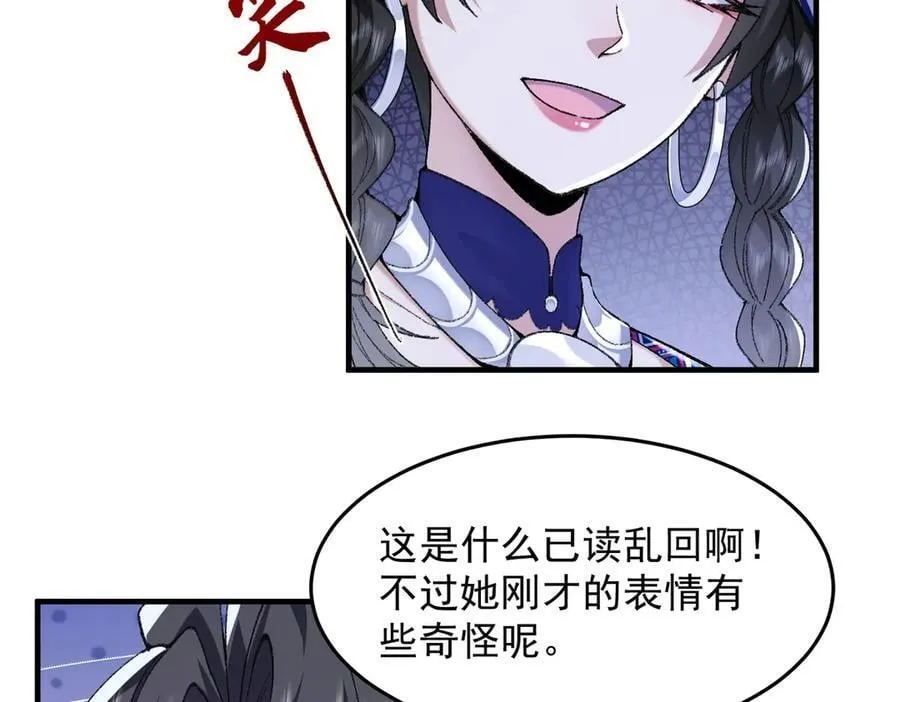 87请不要已读乱回！21