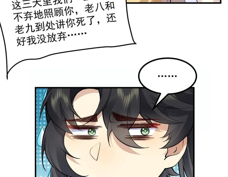 82起风谷团战从不划水！90