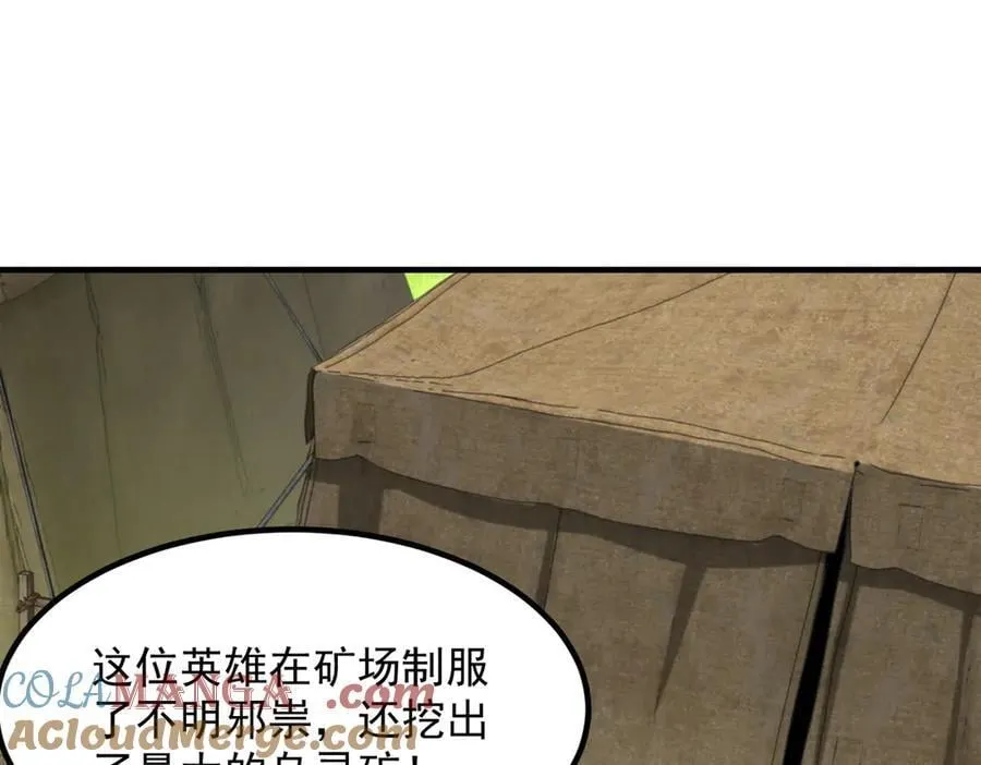 86绝命毒师4