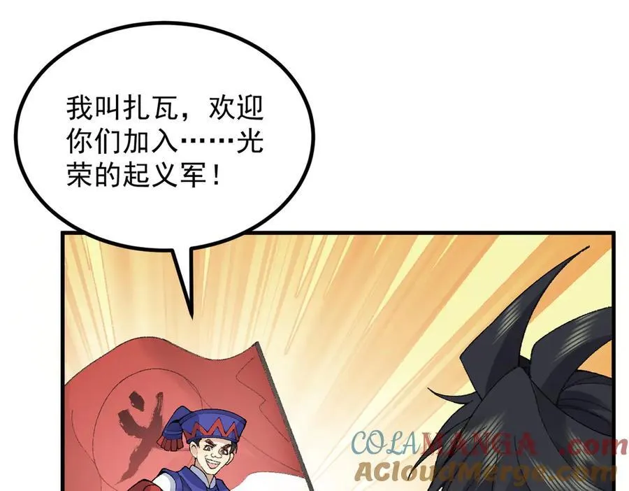85忍了七十多话了！100