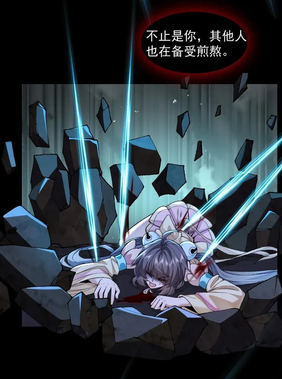 81 论道法，我比你懂得多啊！13