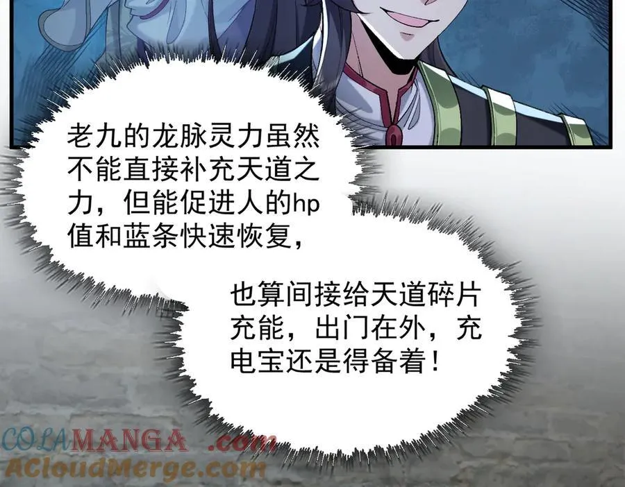 85忍了七十多话了！20
