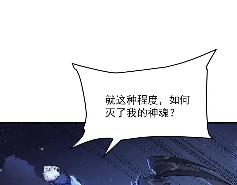 82起风谷团战从不划水！31