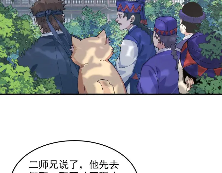 87请不要已读乱回！6
