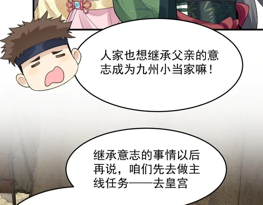 86绝命毒师90