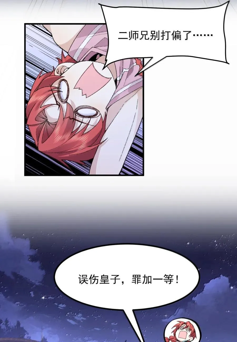 79 打！7