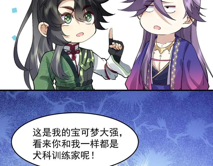 82起风谷团战从不划水！135