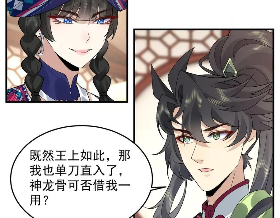 86绝命毒师113