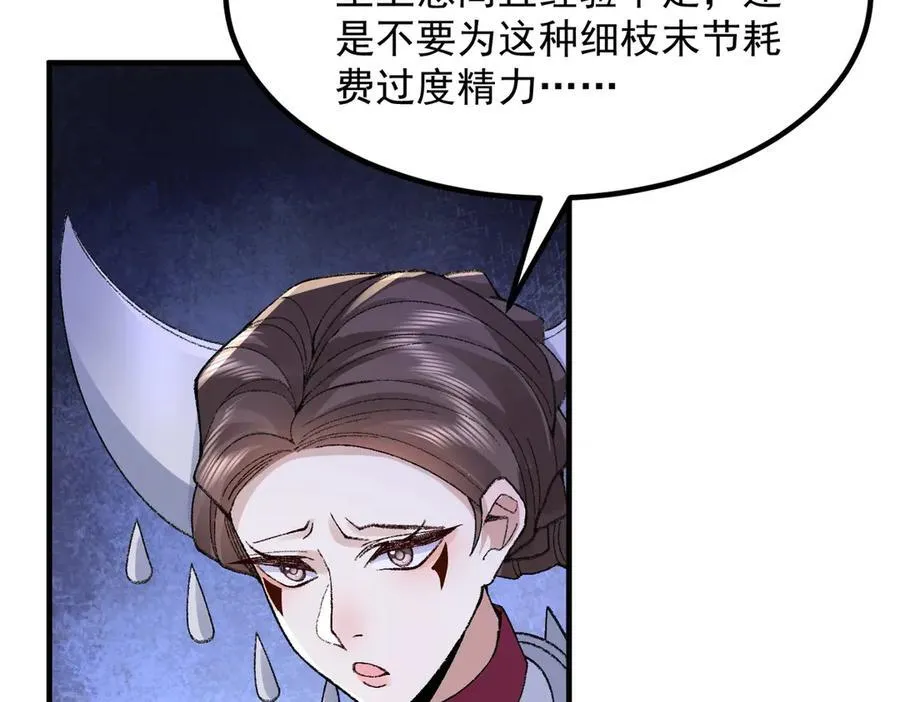 85忍了七十多话了！114