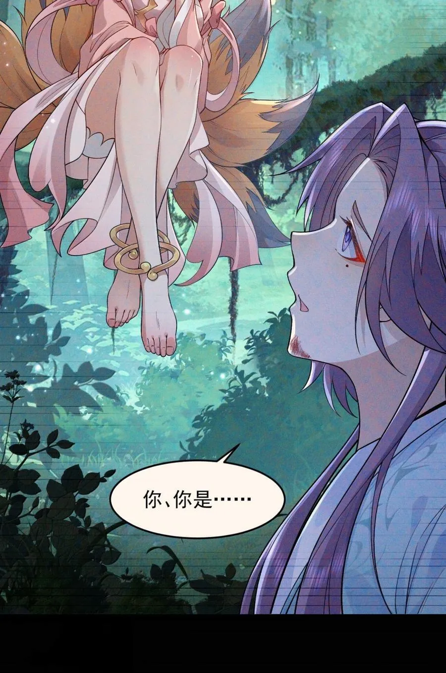 78 摇光7