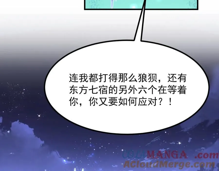 82起风谷团战从不划水！60