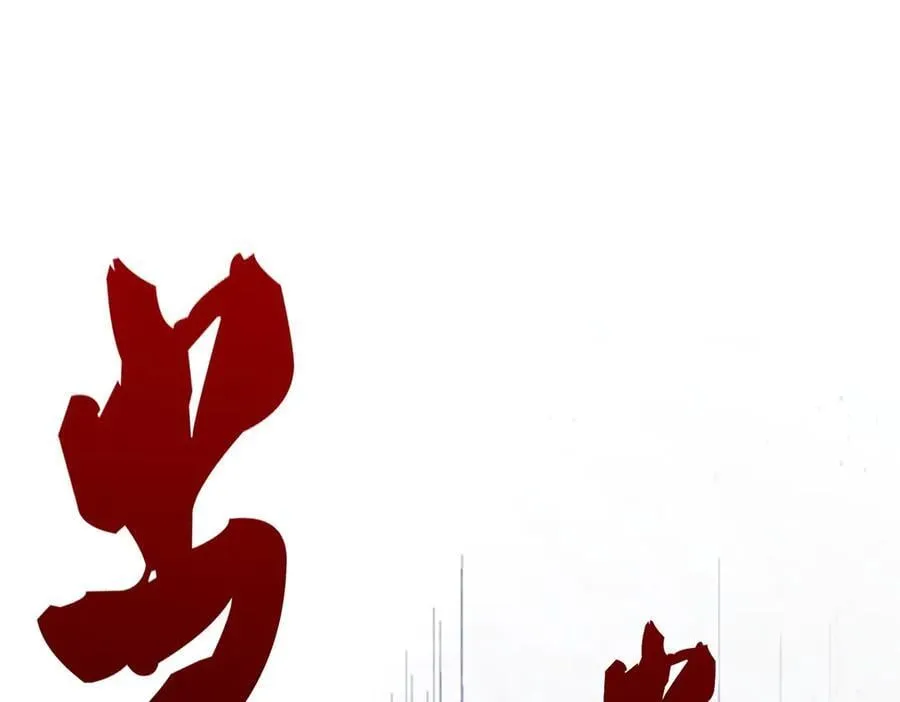 84嗨，我们又蹲大牢了！62