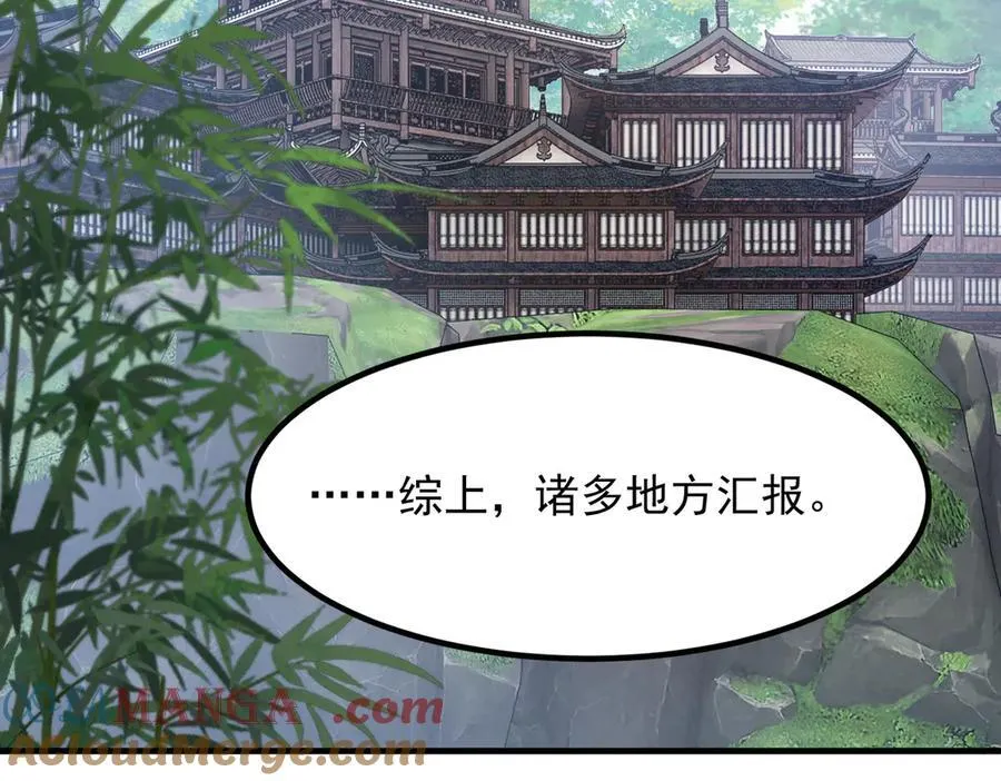 85忍了七十多话了！104