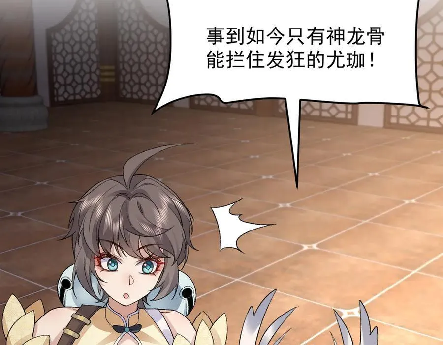 87请不要已读乱回！103
