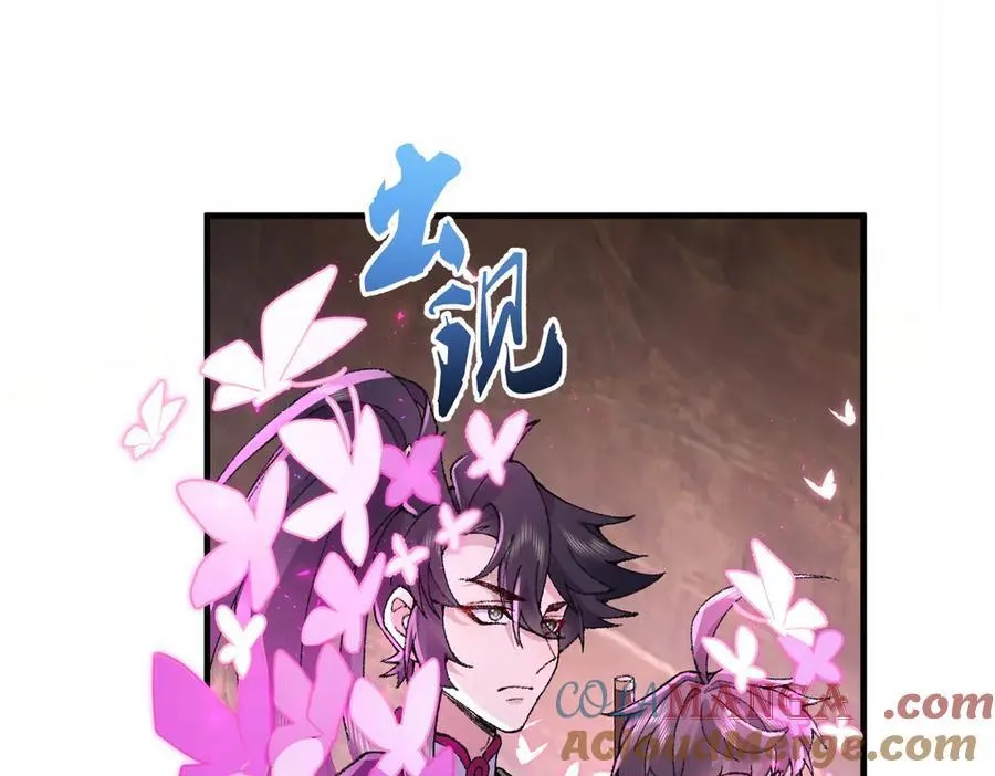 88作茧自缚28