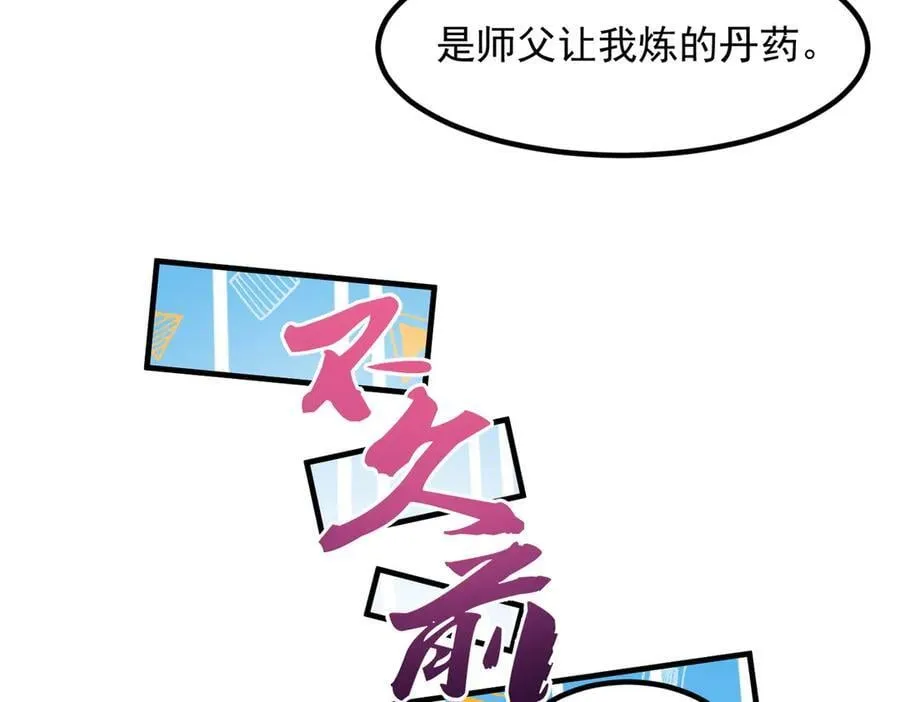 82起风谷团战从不划水！99