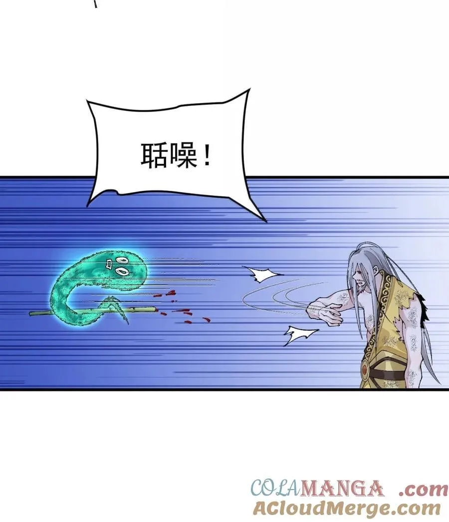 79 打！12