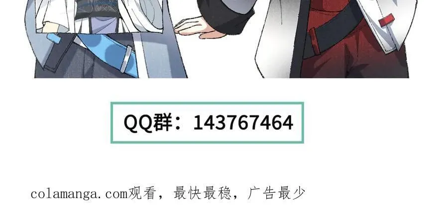 87请不要已读乱回！143