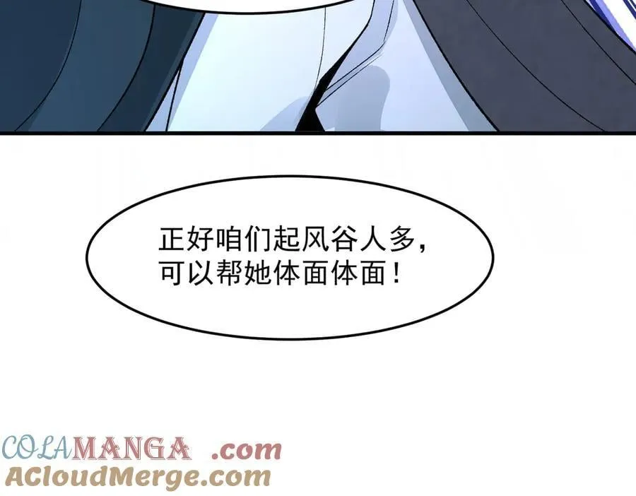 86绝命毒师100