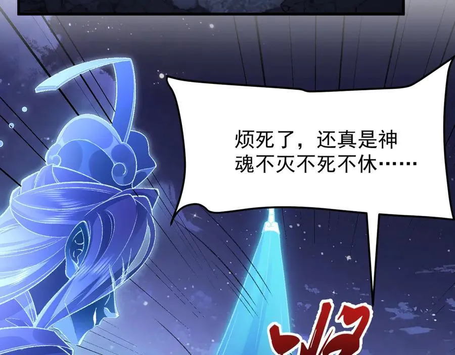 82起风谷团战从不划水！6