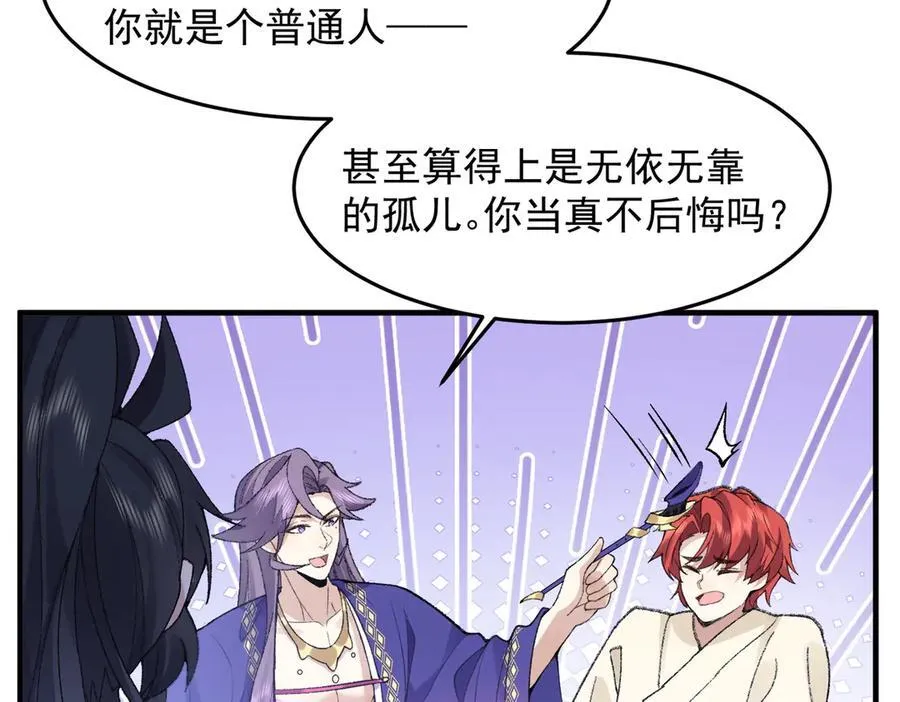 83你自己的路自己选95