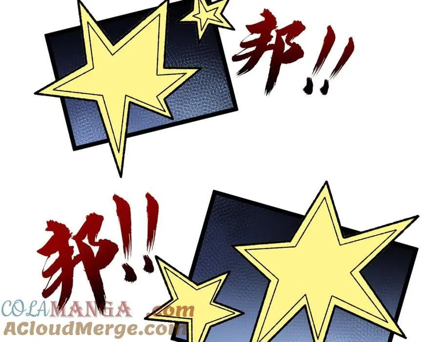 84嗨，我们又蹲大牢了！88