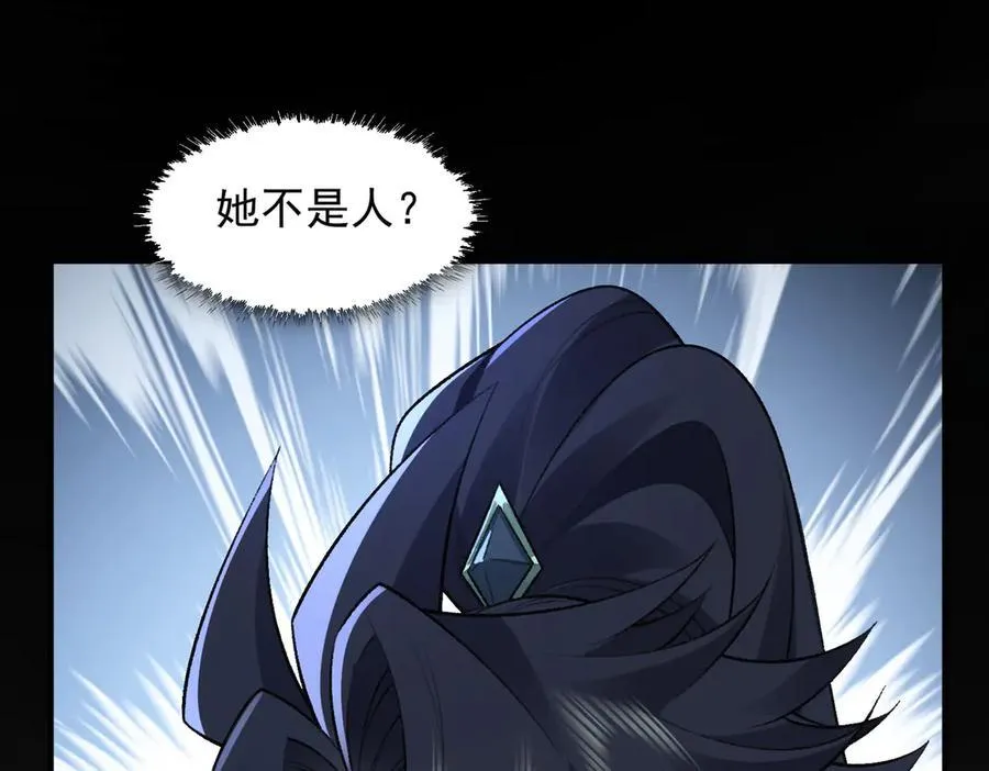 86绝命毒师143