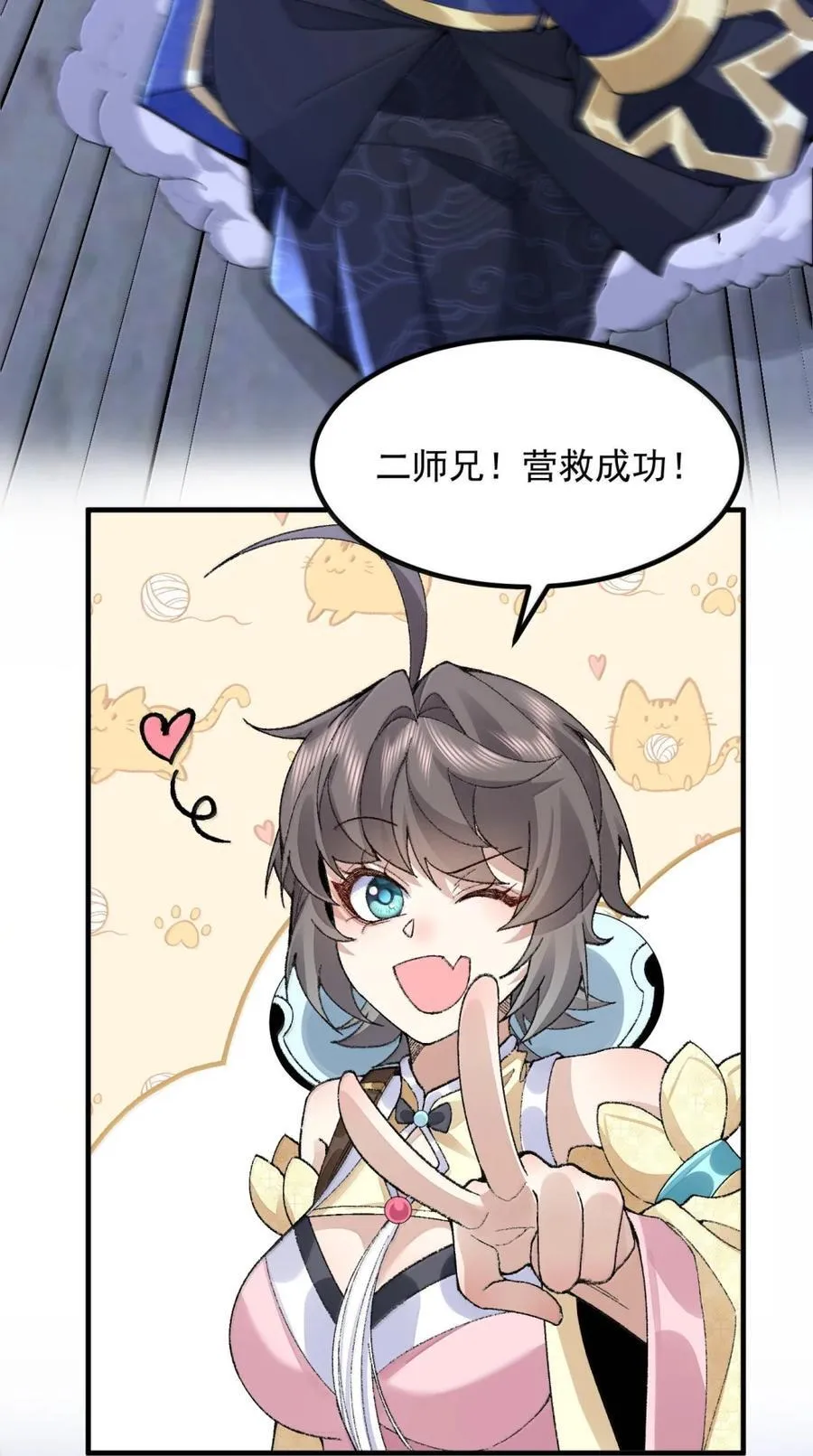79 打！37