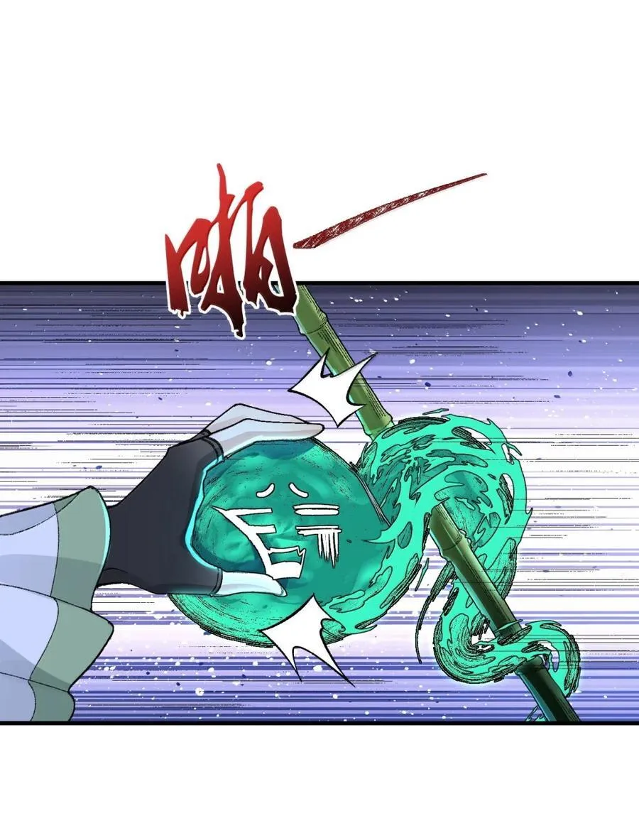 79 打！13