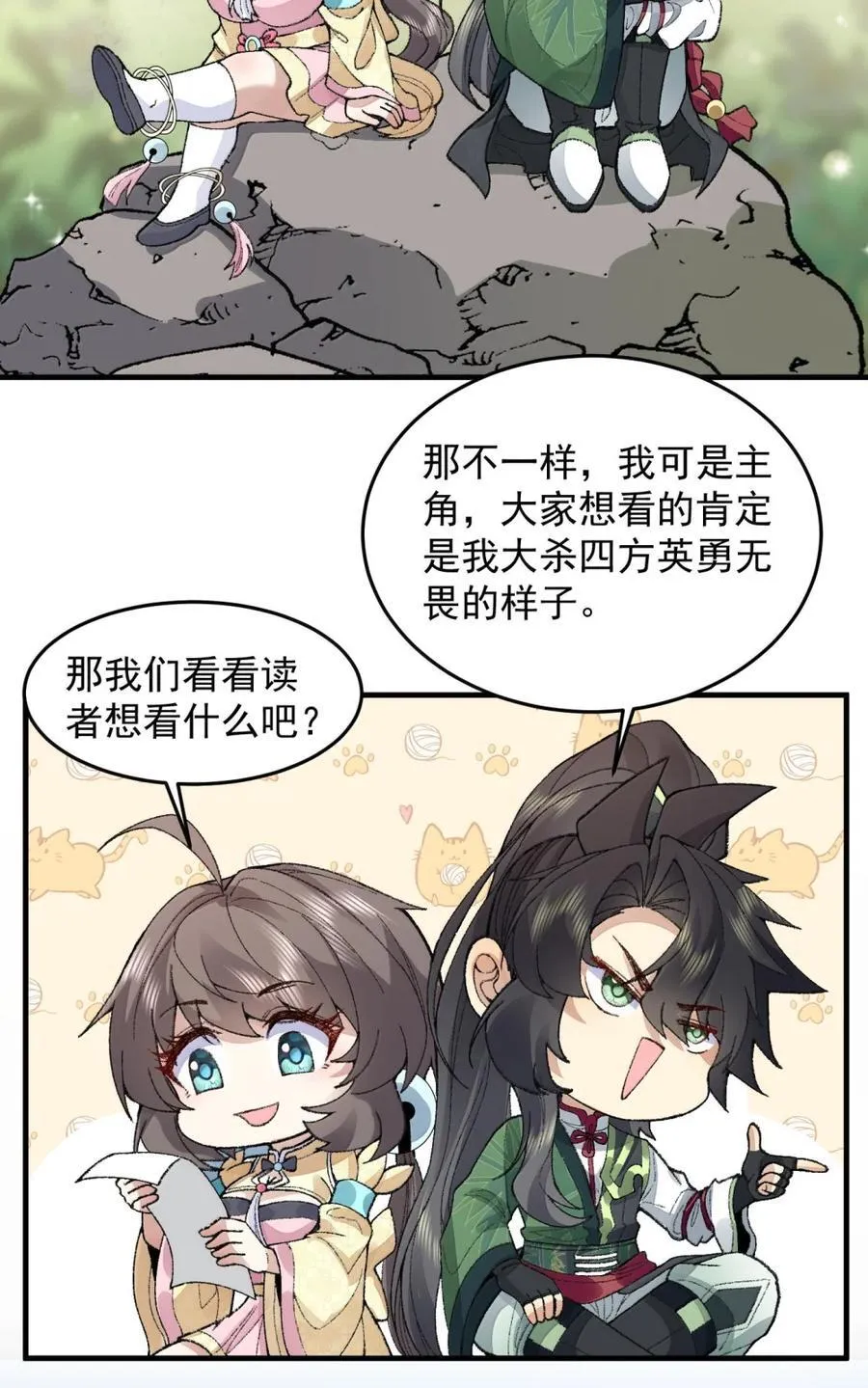 78 摇光58