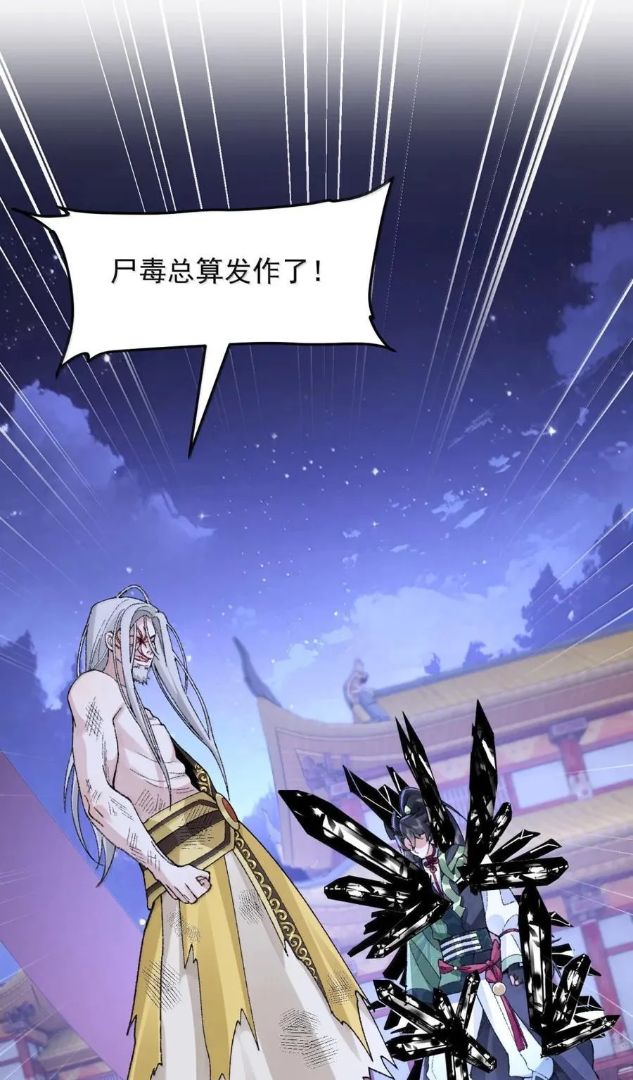 79 打！53