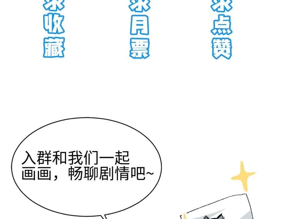 85忍了七十多话了！151