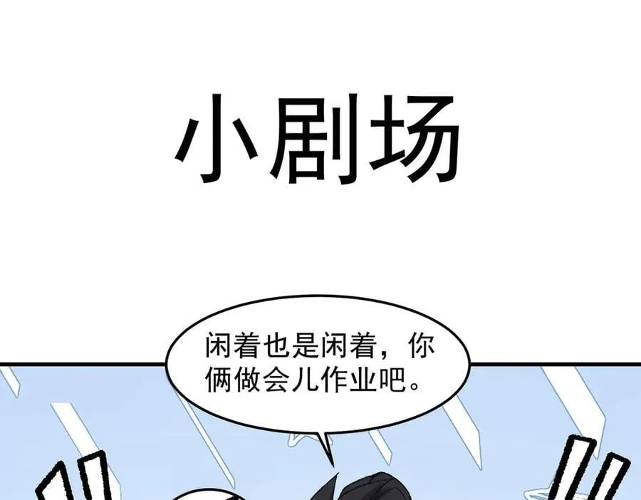 84嗨，我们又蹲大牢了！135