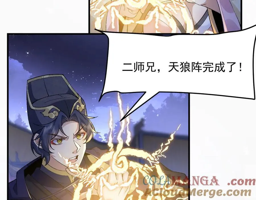 82起风谷团战从不划水！12