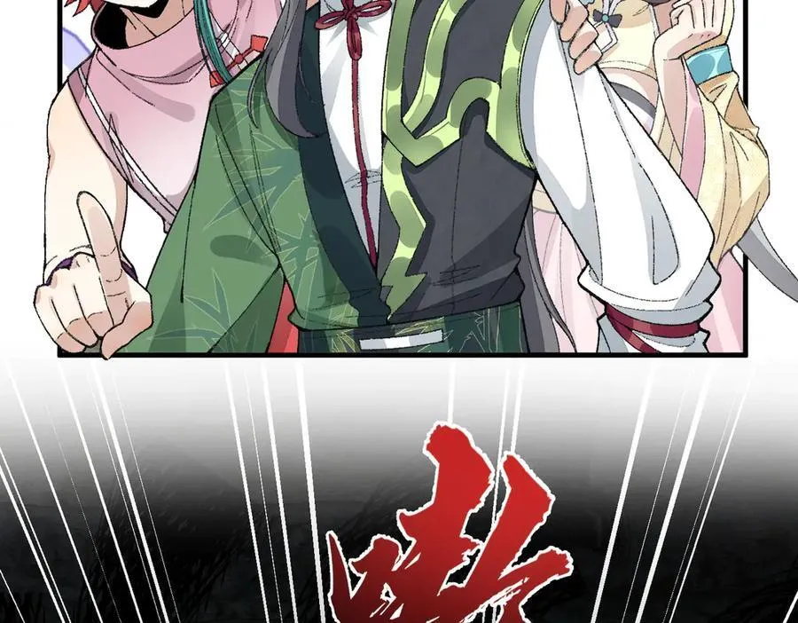 84嗨，我们又蹲大牢了！98