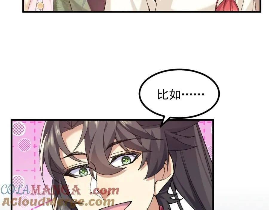83你自己的路自己选80