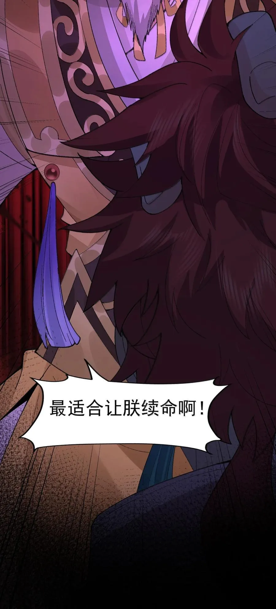 78 摇光56