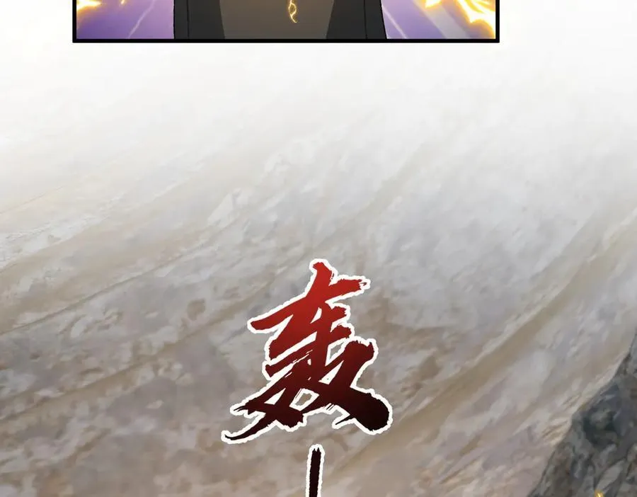 85忍了七十多话了！73