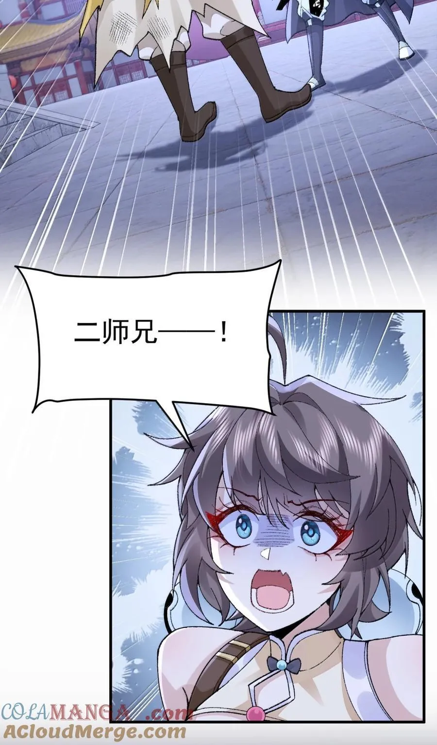 79 打！54