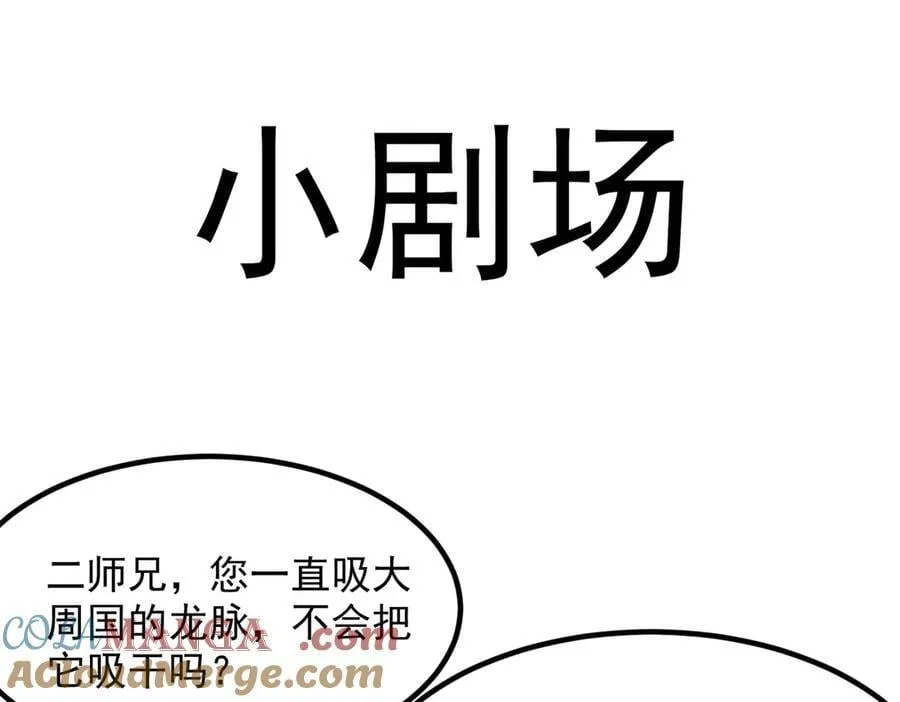 85忍了七十多话了！140
