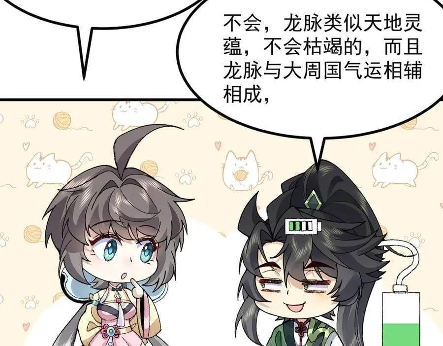 85忍了七十多话了！141