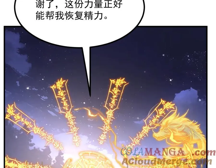 82起风谷团战从不划水！48