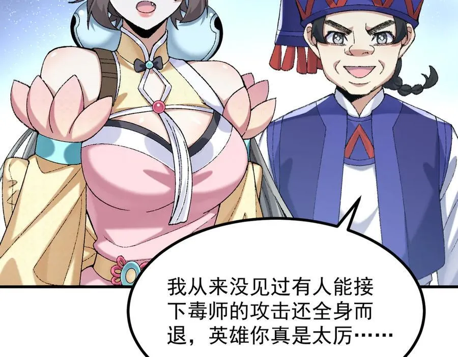 86绝命毒师51