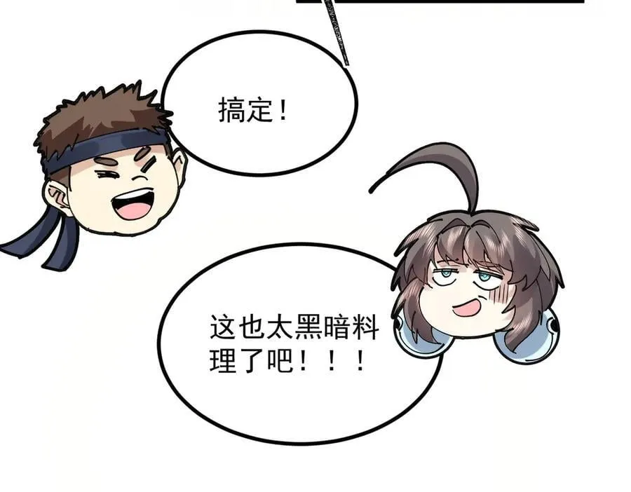 88作茧自缚53