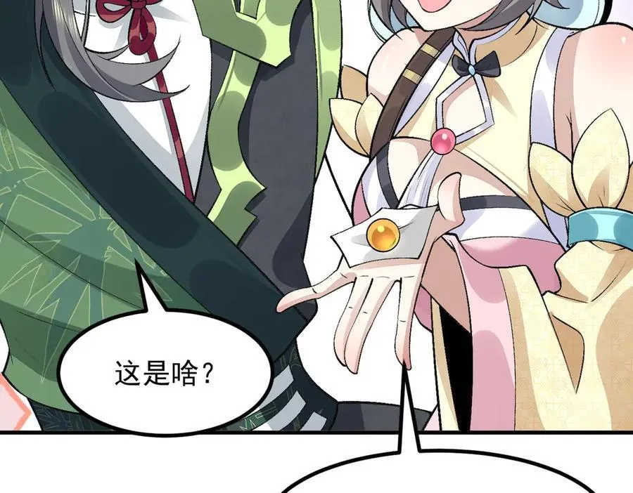 82起风谷团战从不划水！98