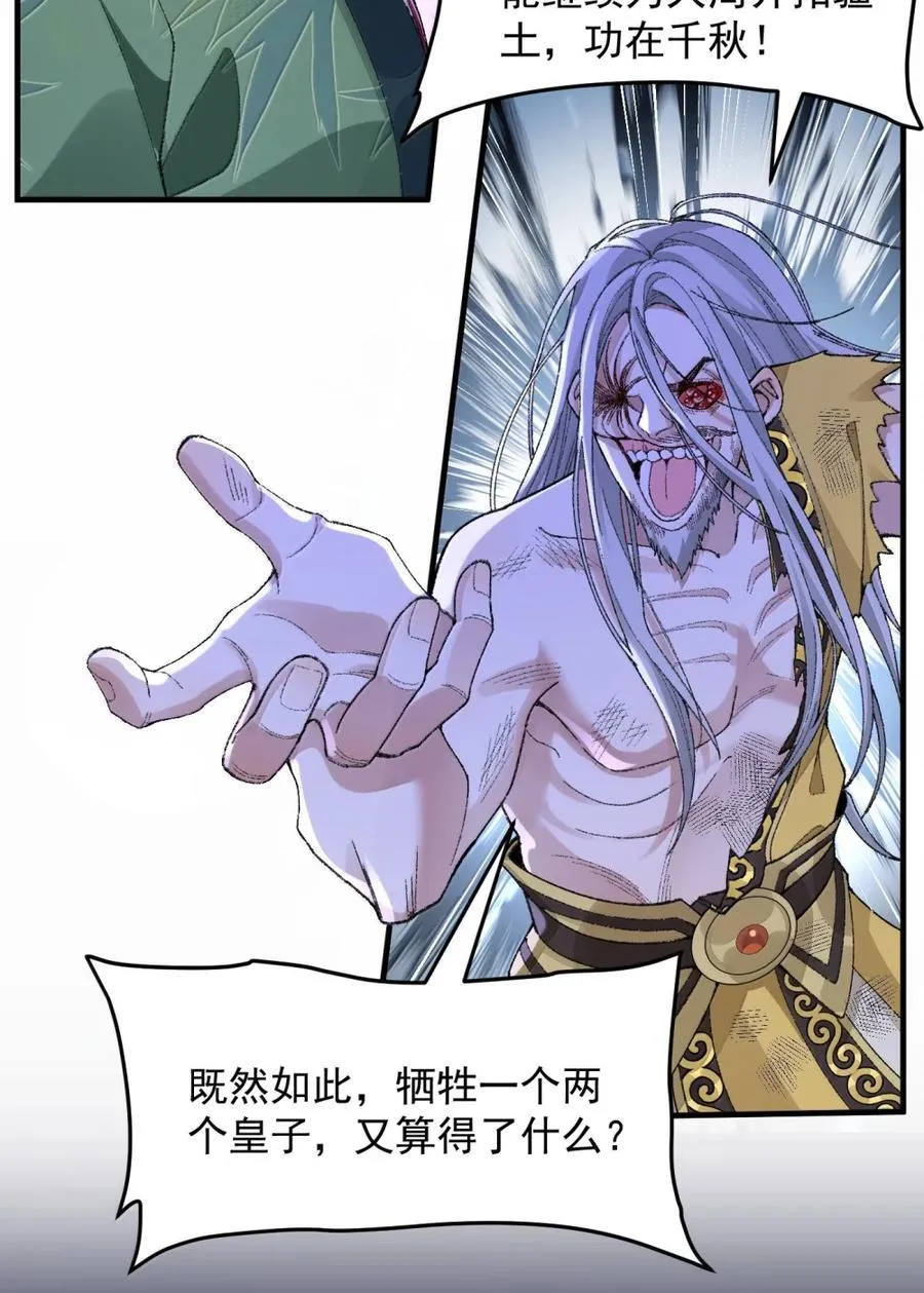 79 打！26